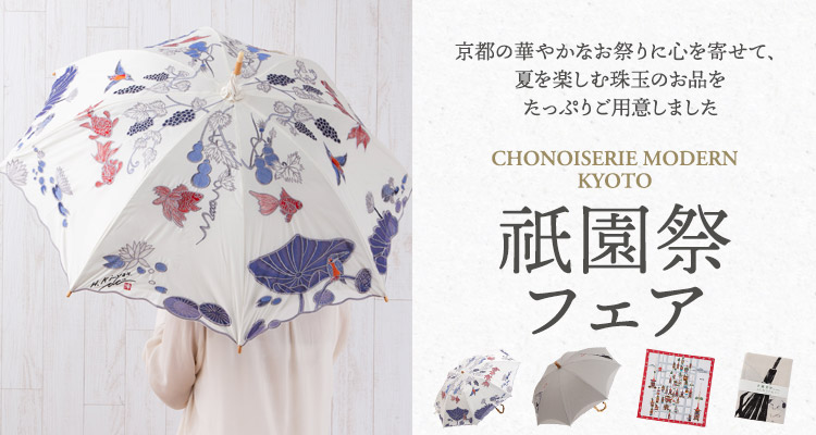 最大57％OFF 楽天スーパーSALE連動 SPRING SALE 日傘 完全遮光 ストール 母の日 ギフト ホワイトデー ギフト