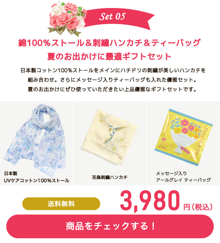完全遮光 花鳥刺繍ミニ折りたたみ日傘＆イニシャル入り手元セット
