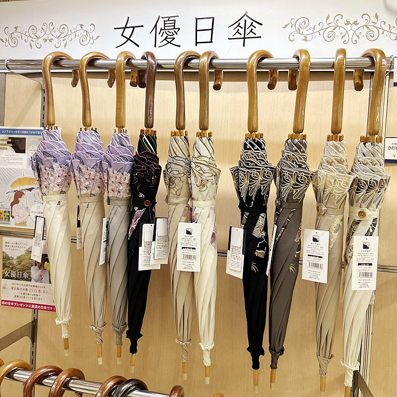 女優日傘　伊勢丹立川店　京都展